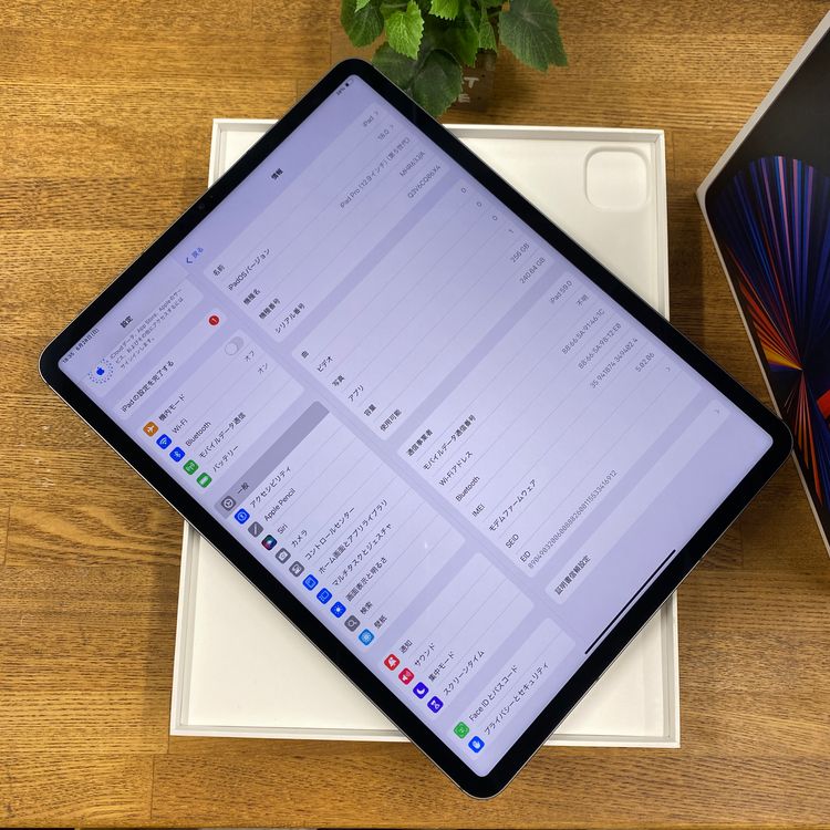 �Хåƥ꡼98��iPad Pro 12.9����� M1 256GB Wi-Fi + Cellular