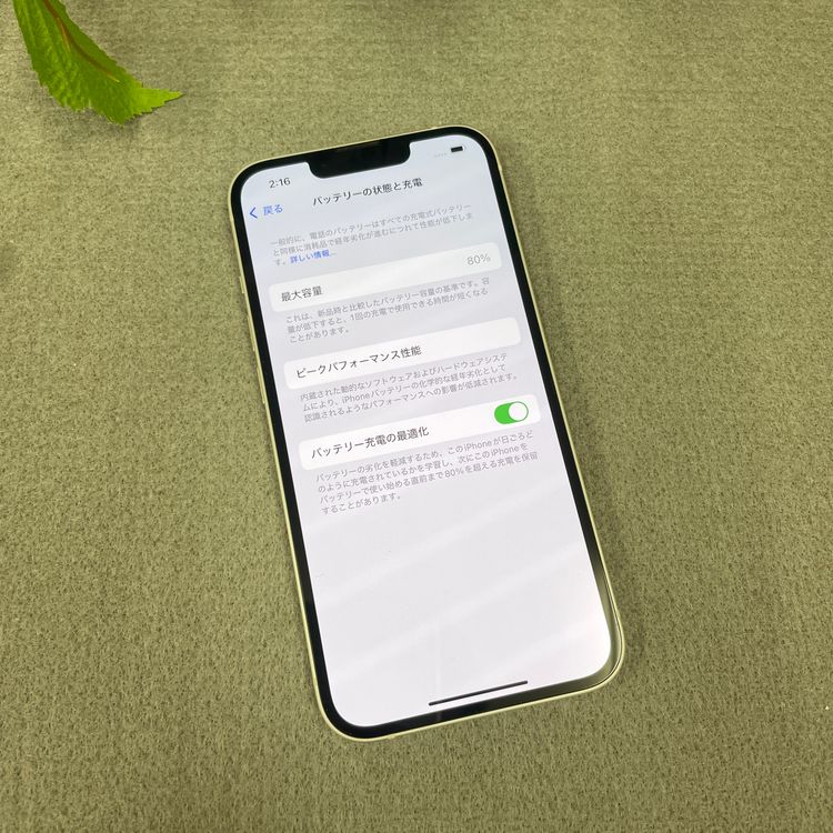 iPhone 13 128GB �������饤�ȹ�����SIM�ե꡼����̵��