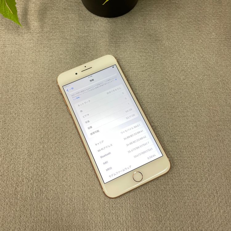 iPhone8 Plus 64GB  SIMե꡼ ̵