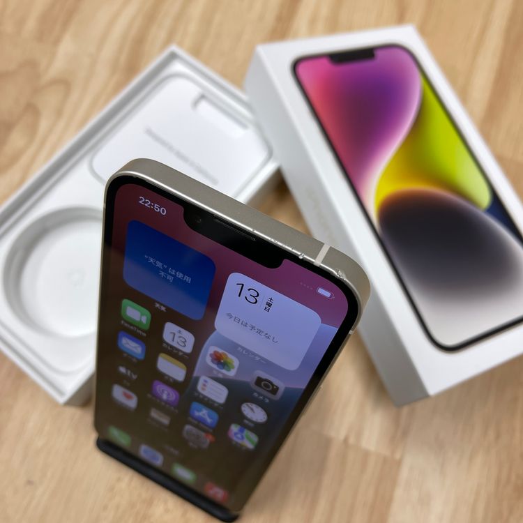 iPhone 14 256GB �������饤�� ������ SIM�ե꡼����̵��