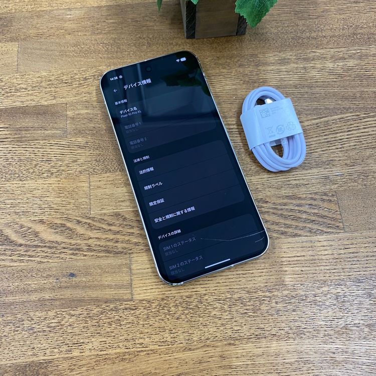 Google Pixel 10 Pro XL 256GB  ������ SIM�ե꡼����̵��