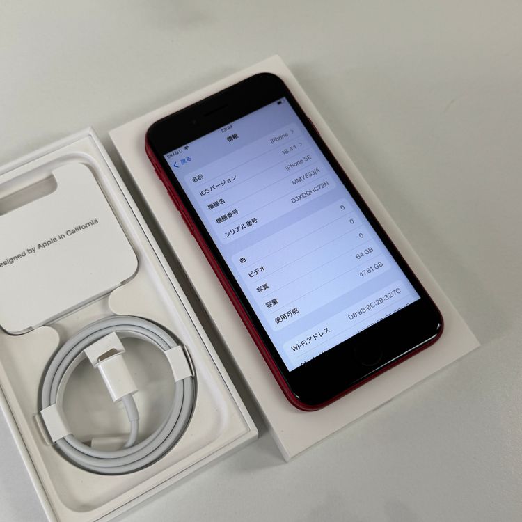 ����Ʊ�� iPhone SE3  64GB ��å� ������SIM�ե꡼ ����̵��