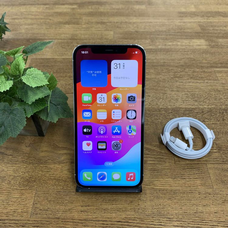 iPhone 12Pro 256GB С  SIMե꡼̵