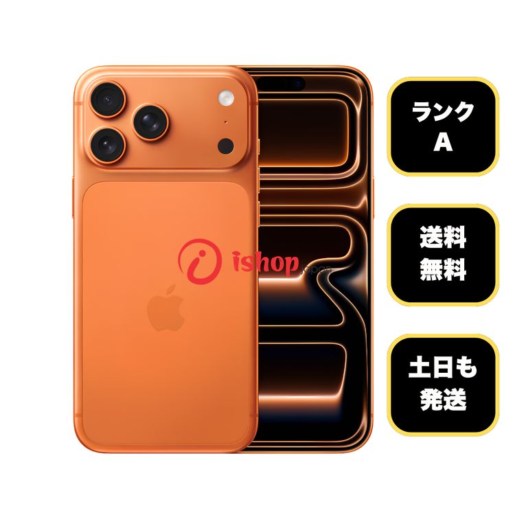 �Хåƥ꡼99% iPhone 17ProMax 256GB ����� ������ SIM�ե꡼