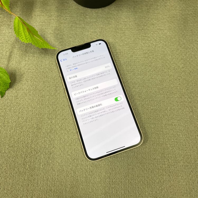 iPhone 13 ԥ128GB  SIMե꡼ ̵