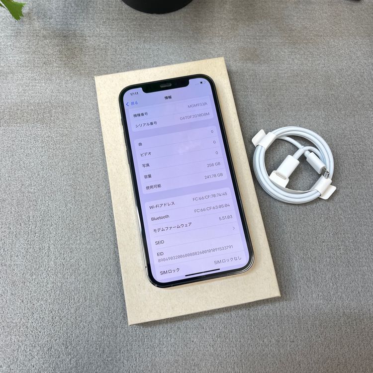 iPhone 12Pro 256GB ����ե����� ����SIM�ե꡼ ����̵��