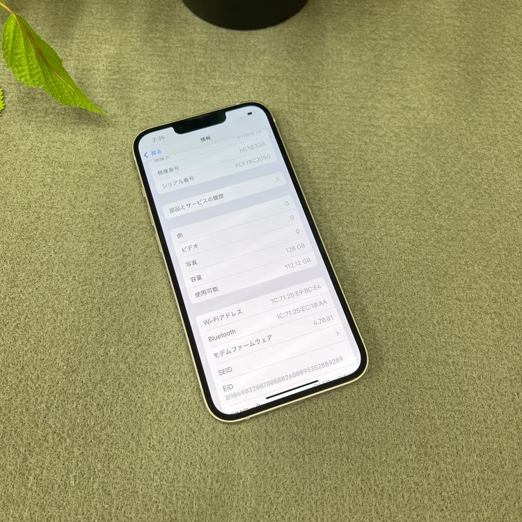 iPhone13 128GB ԥ SIMե꡼ ̵