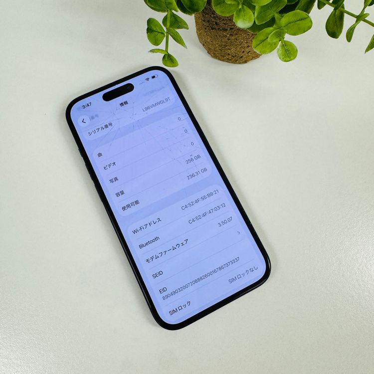 iPhone15 256GB �֥�å������� SIM�ե꡼ ����̵��