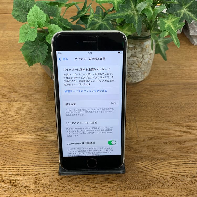 iPhone SE2 64Gb �ۥ磻�� ������ SIM�ե꡼ ����̵�� 88379