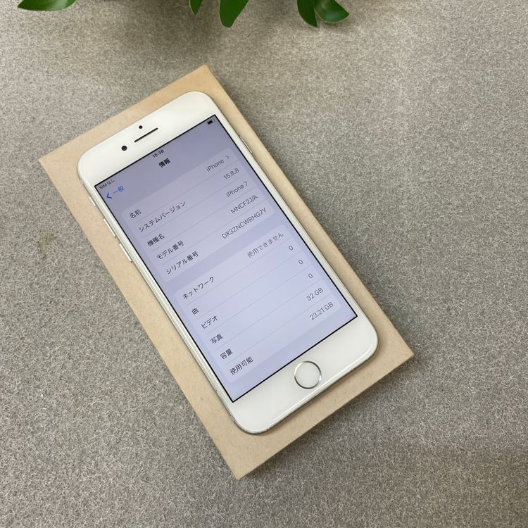 �Хåƥ꡼ 98% iPhone 7 32GB ����С������� SIM�ե꡼����̵��