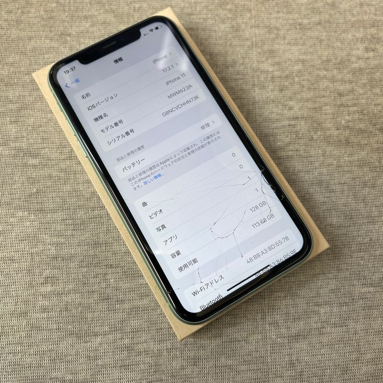 iPhone 11 128GB ���꡼�� ������SIM�ե꡼����̵��