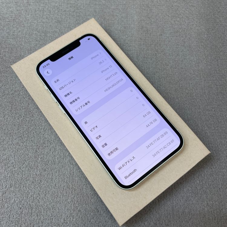 �Хåƥ꡼ 97% iPhone 12 64GB ���꡼�� ������ SIM�ե꡼����̵��