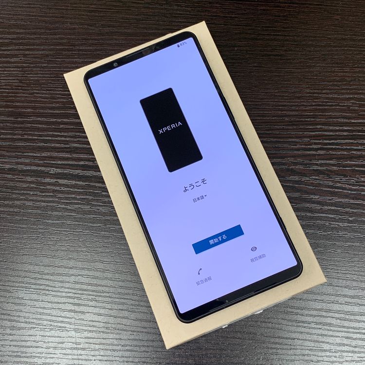 新品同様 Xperia 1V 256GB ブラック 国内版SIMフリー 送料無料
