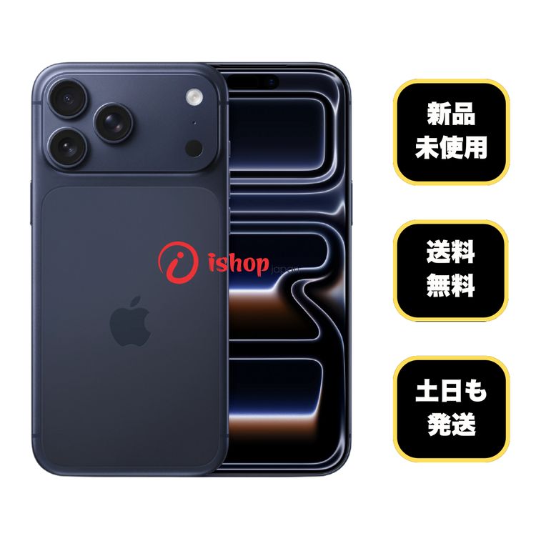 ʡ̤ iPhone 17 Pro 256GB ǥץ֥롼 SIMե꡼ ̵
