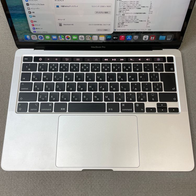 �Хåƥ꡼94% MacBook Pro 13����� 2020 M1 8GB SSD 256GB