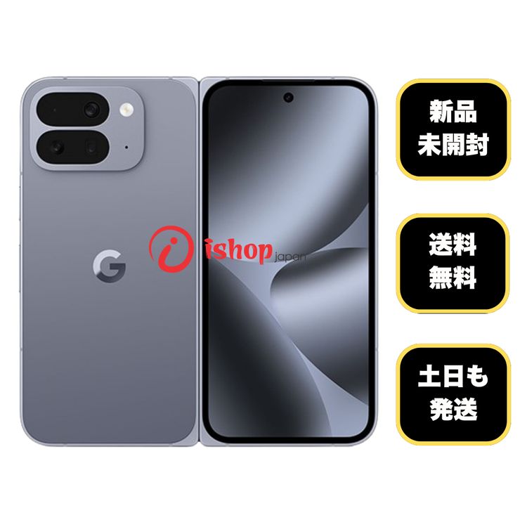 ���ʡ�̤����Google Pixel 10 ProFold 256GB ������SIM�ե꡼ ����̵��