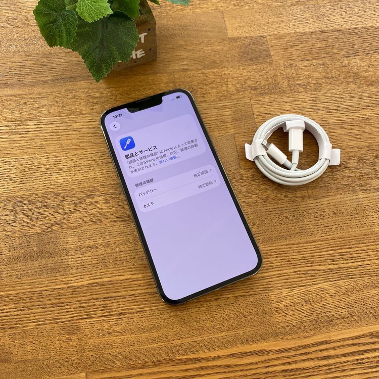 �Хåƥ꡼ 100% iPhone 13Pro 128GB ����ե����� �����ǡ�SIM�ե꡼
