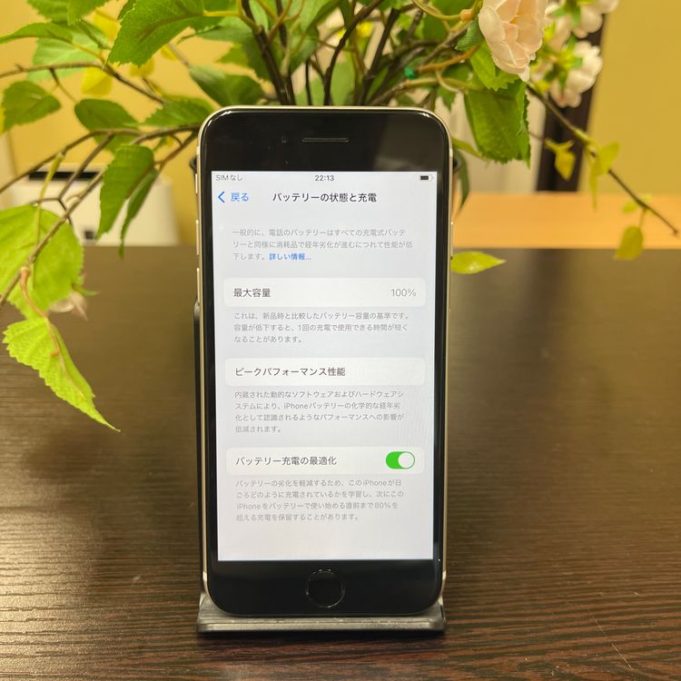iPhone SE(裳) 128GB 饤 SIMե꡼ ̵