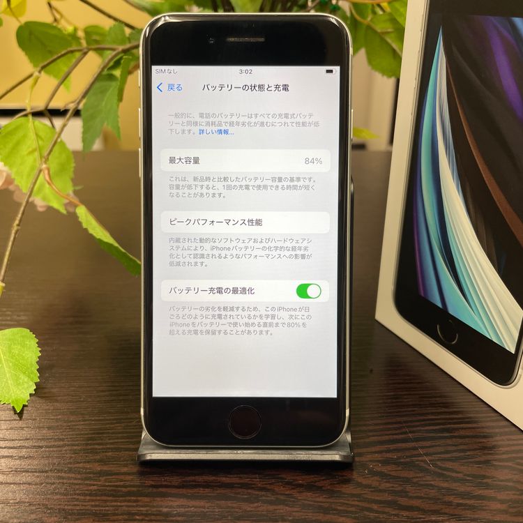 iPhone SE(裲) ۥ磻 64GB SIMե꡼ ̵