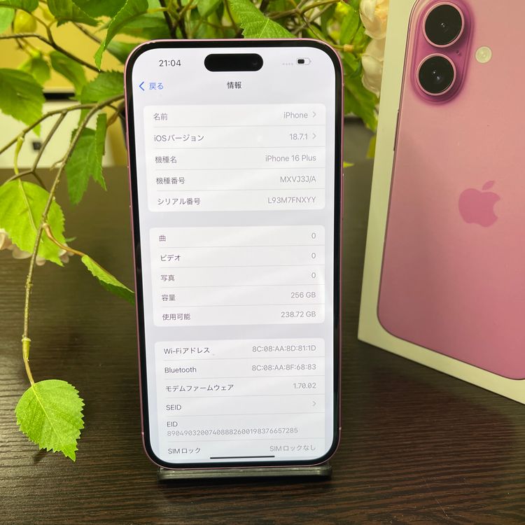 iPhone16 Plus 256GB ピンク  国内版 SIMフリー 送料無料