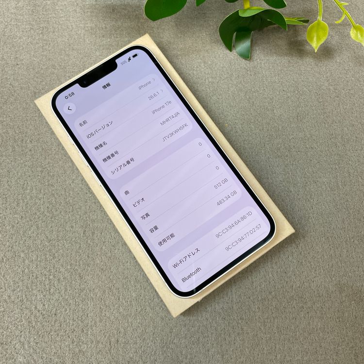 �Хåƥ꡼ 100% iPhone 17e 512GB �ۥ磻�� Apple�� SIM�ե꡼