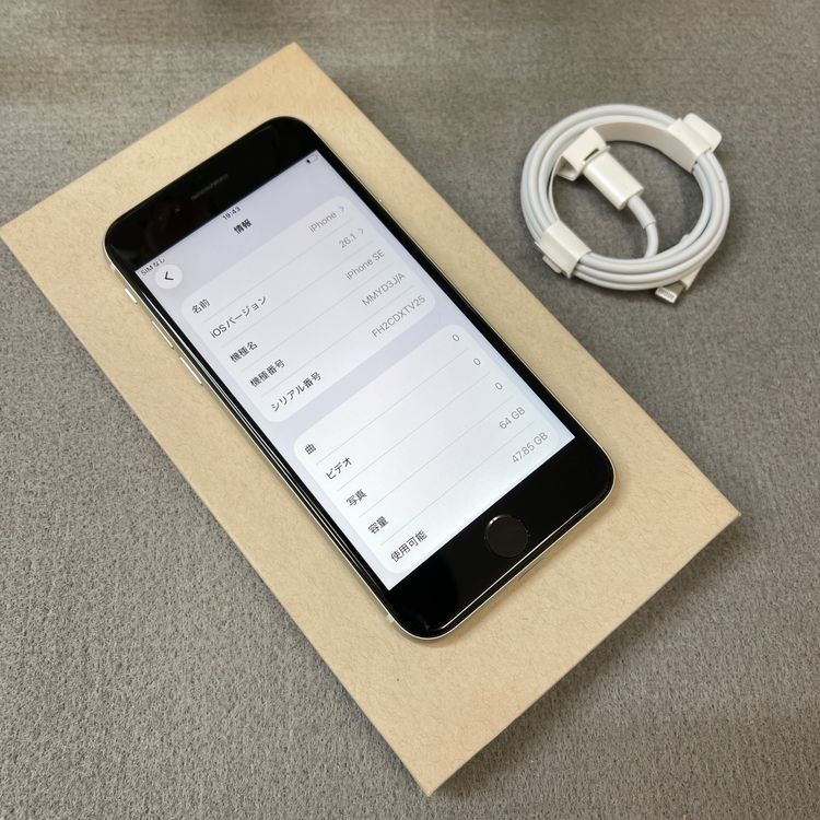 �Хåƥ꡼99% iPhone SE�裳���� 64GB �������饤�� ������ SIM�ե꡼����̵��