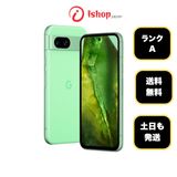 �Хåƥ꡼92�� Google Pixel 8a 128Gb Aloe ������ SIM�ե꡼