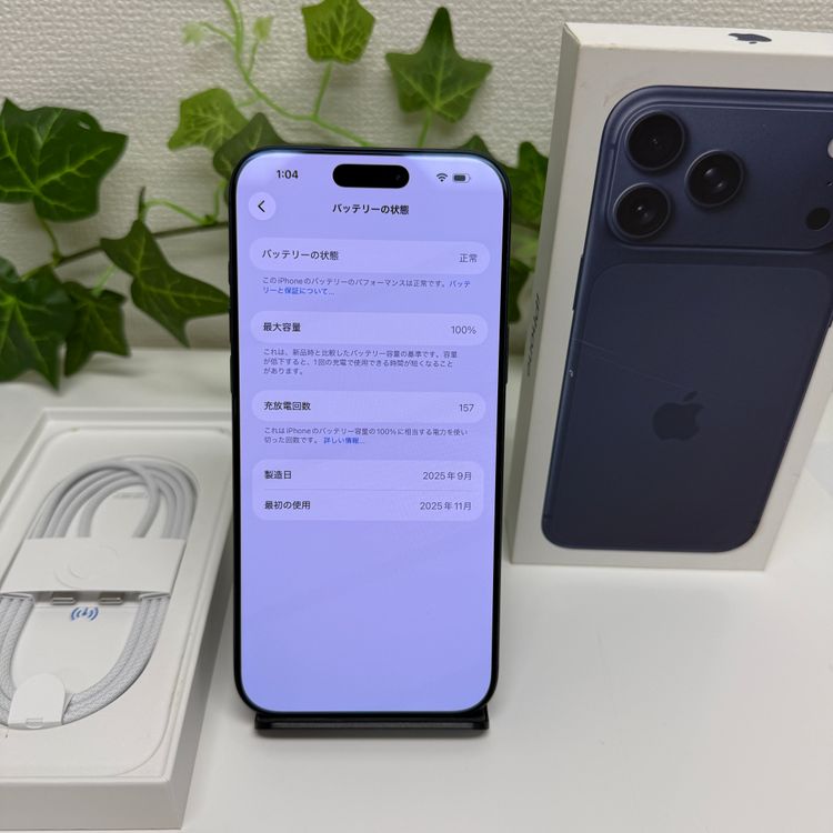 �Хåƥ꡼100% iPhone 17ProMax 256GB �֥롼 ������ SIM�ե꡼