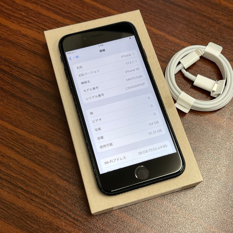 �Хåƥ꡼ 98% iPhone SE3 64GB �ߥåɥʥ��� ������ SIM�ե꡼ ����̵��