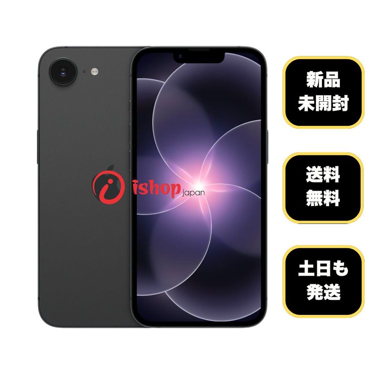 ���ʡ�̤���� iPhone 17e 256GB �֥�å� ������ SIM�ե꡼ ����̵��