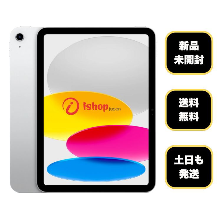 ���ʡ�̤���� iPad A16 128GB ����С� Wi-Fi��ǥ� ����̵��