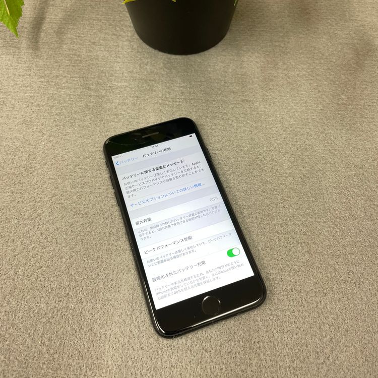 iPhone7 256GB ֥å SIMե꡼ ̵