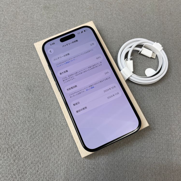 �Хåƥ꡼ 94% iPhone 16 128GB �֥�å� Apple�� SIM�ե꡼����̵��
