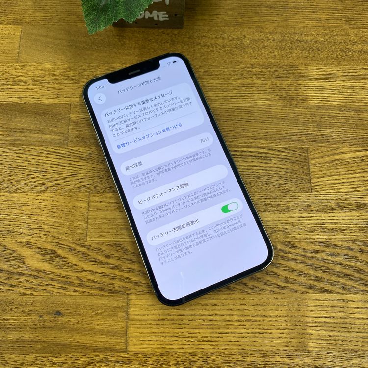 iPhone 12Pro 128GB ����ե����� ������SIM�ե꡼ ����̵��