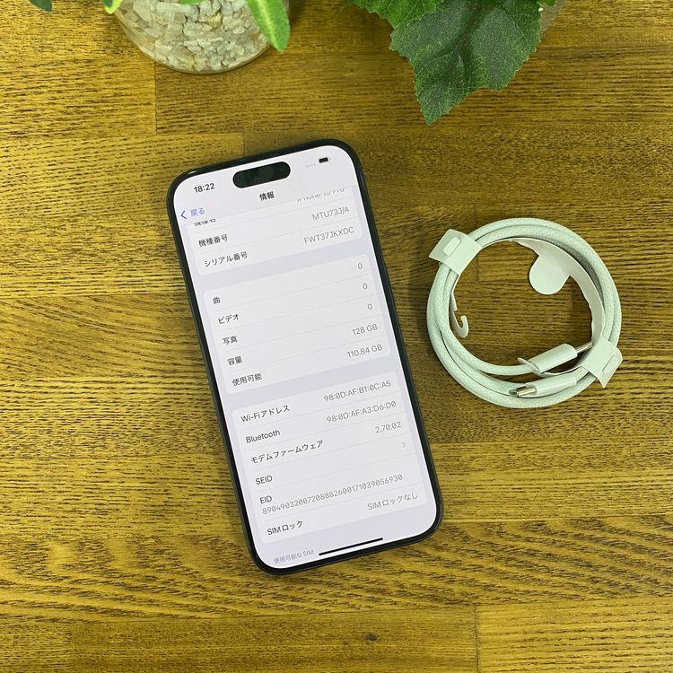 iPhone 15Pro 128GB �֥�å� ������ SIM�ե꡼ ����̵��