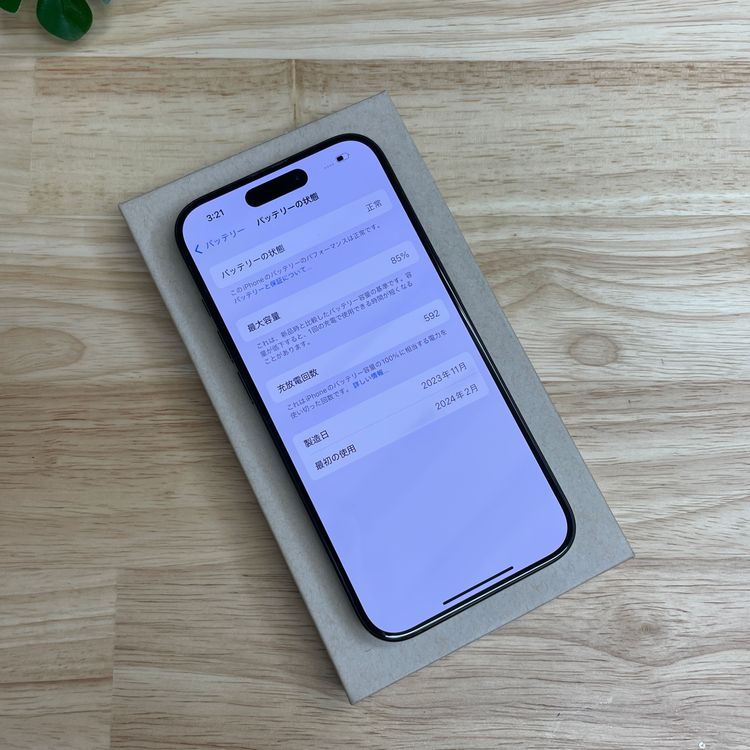 iPhone 15Pro 512GB �֥�å� ������ SIM�ե꡼����̵��