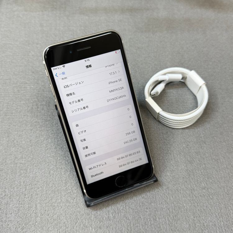 ����Ʊ�� iPhone SE3 256GB ������SIM�ե꡼����̵��