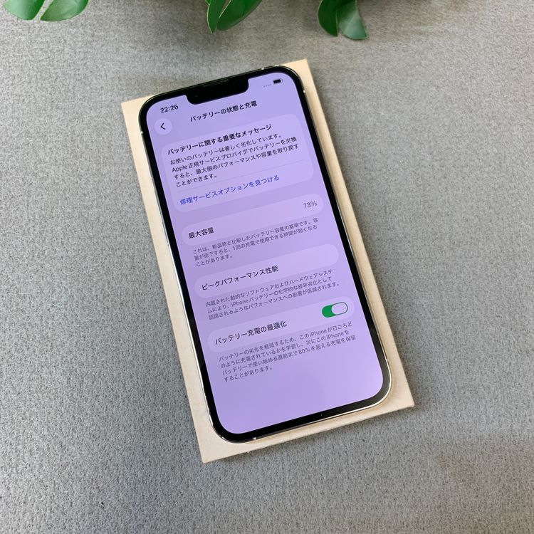iPhone 13Pro 128GB ����С�����SIM�ե꡼ ����̵��