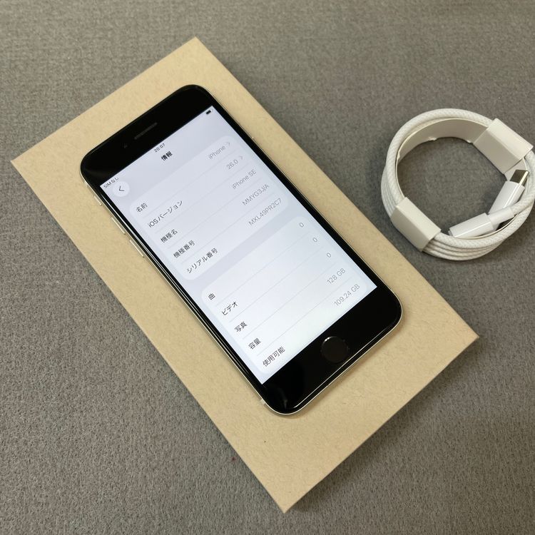 �Хåƥ꡼97% iPhone SE�裳���� 128GB �������饤�� ������SIM�ե꡼����̵��