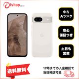 バッテリー92%Google Pixel 8a 128Gb Porcelain SIMフリー発送無料