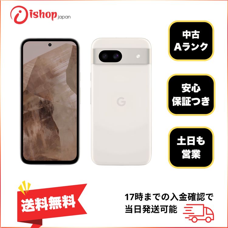 �Хåƥ꡼92��Google Pixel 8a 128Gb Porcelain SIM�ե꡼ȯ��̵��