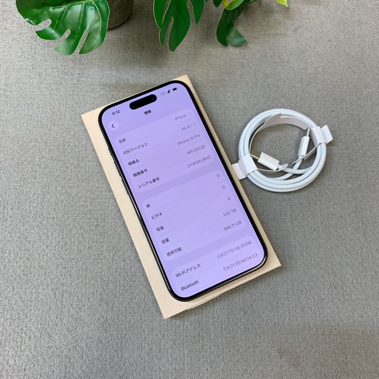 �Хåƥ꡼ 88%  iPhone 15Pro 1TB �֥�å� ������ SIM�ե꡼����̵��