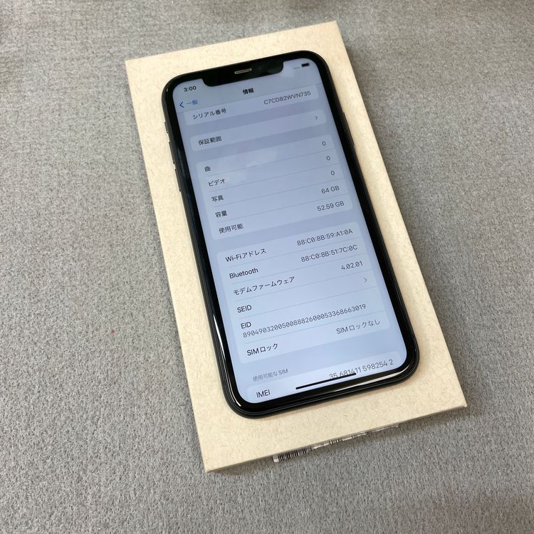 iPhone 11 64GB �֥�å� ������ SIM�ե꡼ ����̵��