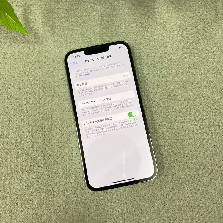 iPhone 13Pro 256GB ֥롼 SIMե꡼ ̵