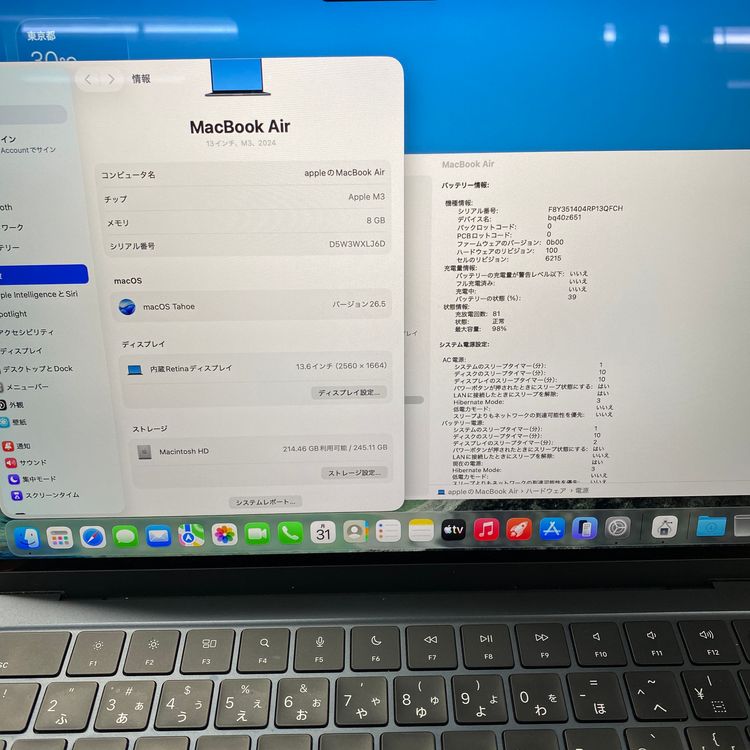 �Хåƥ꡼ 98% MacBook Air 13����� M3/RAM 8GB /SSD 256GB