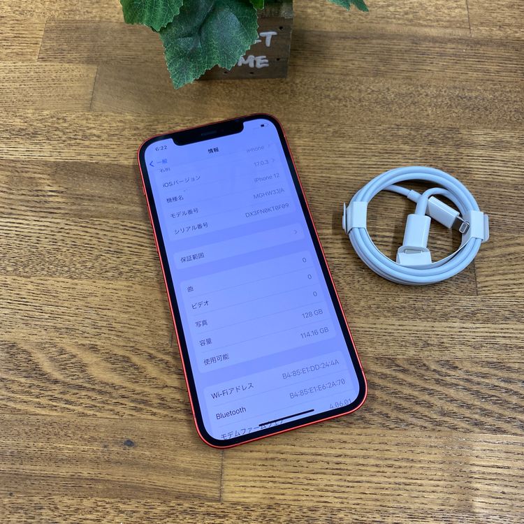 iPhone12 128GB ��å�  ����SIM�ե꡼ ����̵��