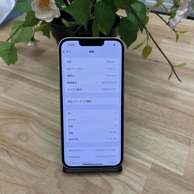 Ʊ iPhone 13 128GB ԥ ꥫ SIMե꡼̵