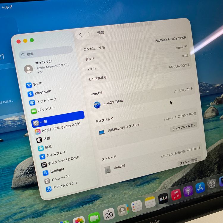 MacBook Air 13����� M1���å� 512GB 2020ǯ ����̵�� QQ6L8