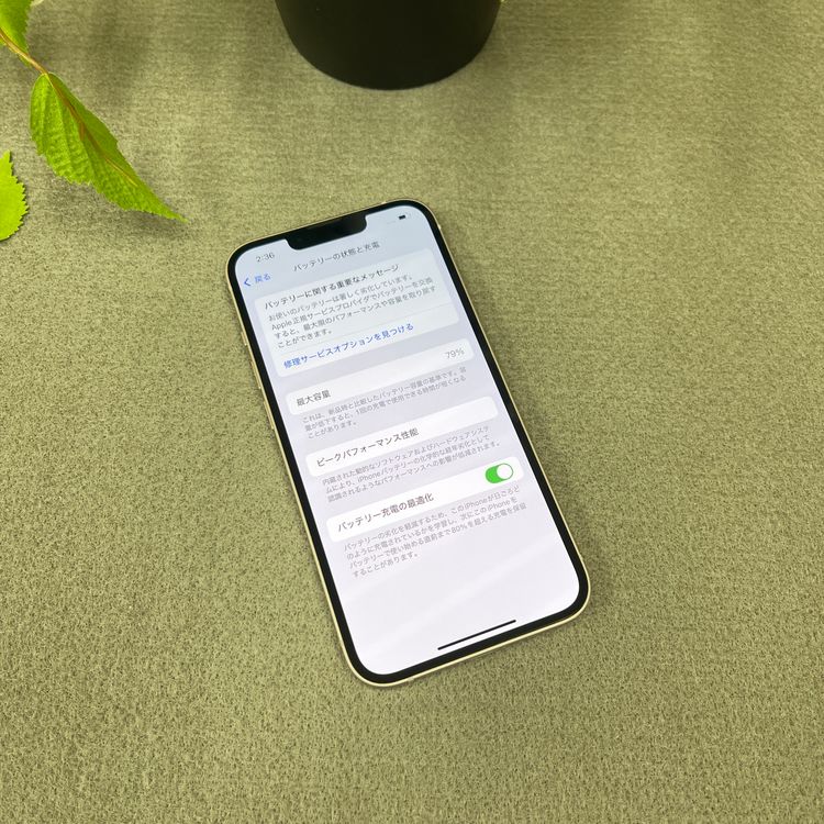 iPhone13 128GB ԥ SIMե꡼ ̵