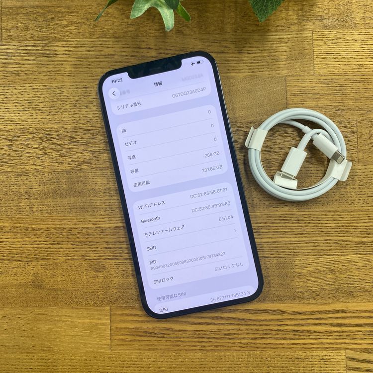 iPhone12 Pro Max 256Gb �ѥ��ե��å��֥����SIM�ե꡼ ����̵��